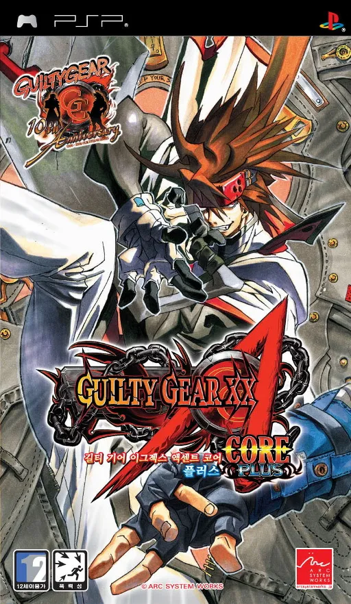 Guilty Gear XX Accent Core Plus (Japan)